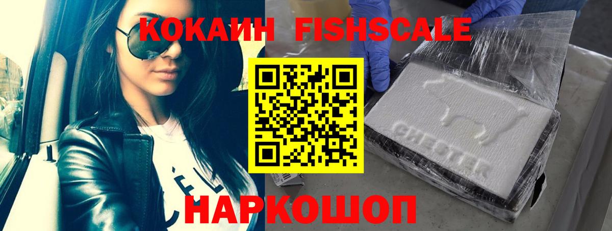 КОКАИН Перу  Вход с VPN  цена   Чайковский 