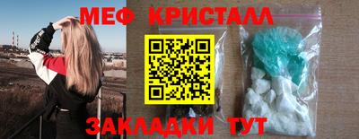 винт Ликино-Дулёво
