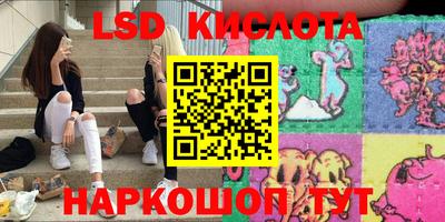 метамфетамин Кунгур