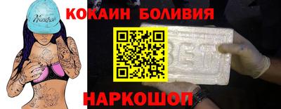 COCAINE Кумертау