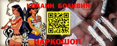 COCAINE Кумертау