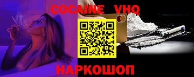 герыч Ливны