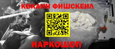 COCAINE Кумертау