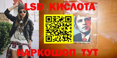 метамфетамин Кунгур