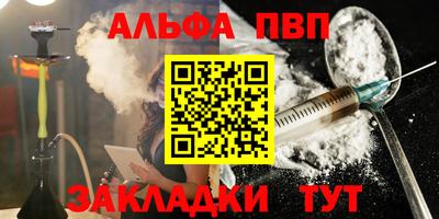 COCAINE Кумертау