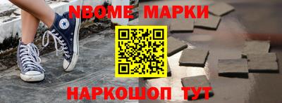 метамфетамин Кунгур