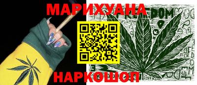 метамфетамин Кунгур