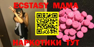COCAINE Кумертау