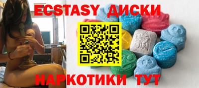 метамфетамин Кунгур