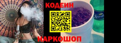 COCAINE Кумертау