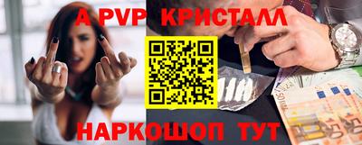метамфетамин Кунгур