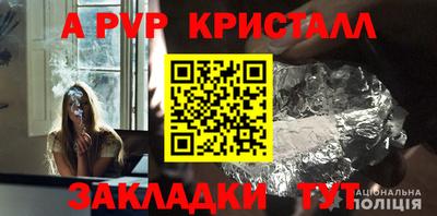 метамфетамин Кунгур