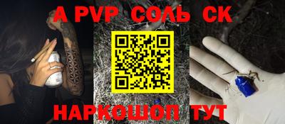 COCAINE Кумертау