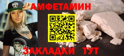 метамфетамин Кунгур