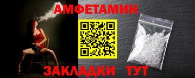 COCAINE Кумертау