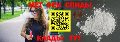 метамфетамин Кунгур