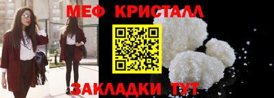 COCAINE Кумертау