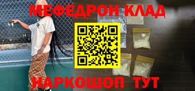 COCAINE Кумертау