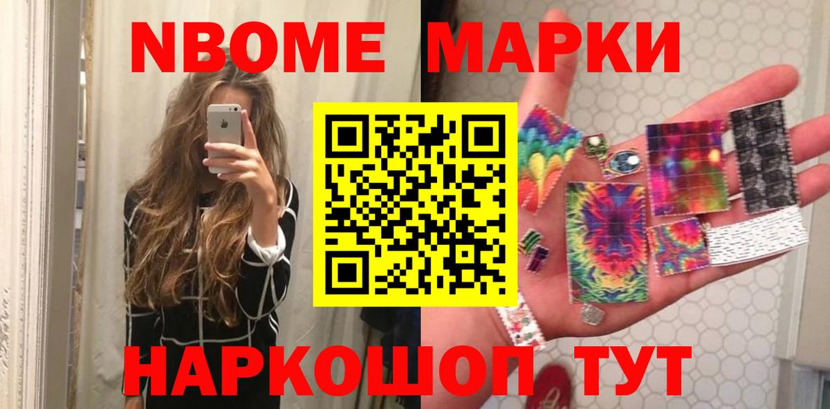 LSD-25 экстази ecstasy Чайковский