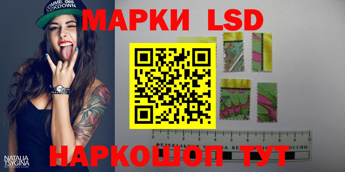 МЕГА онион  Вход с VPN  Чайковский  Лсд 25 экстази ecstasy  ЛСД экстази ecstasy 