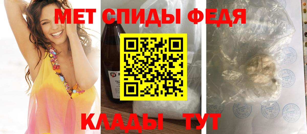 Первитин Декстрометамфетамин 99.9%  Первитин Декстрометамфетамин 99.9%  Вход с VPN  Чайковский 